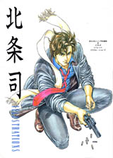 City Hunter Illustration --> Dettaglio/Detail City Hunter Illustration --> Dettaglio/Detail