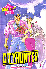 City Hunter --> Dettaglio/Detail City Hunter --> Dettaglio/Detail
