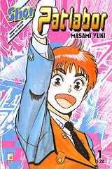 Masami Yuuki - Patlabor