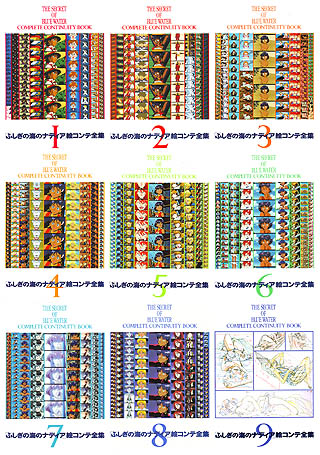 Yoshiyuki Sadamoto - The Secret of Blue Water - Complete Continuity Book