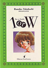 Rumiko Takahashi - 1 or W