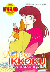 Rumiko Takahashi - Maison Ikkoku
