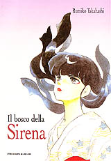 Rumiko Takahashi - Il Bosco della Sierena
