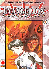 Yoshiyuki Sadamoto - Evangelion