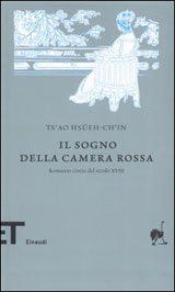 Chan Tsao-Il sogno della camera rossa. Romanzo cinese del XVIII secolo