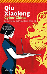 Xiaolong Qiu-Cyber China. Le inchieste dell'ispettore Chen. Vol. 8
