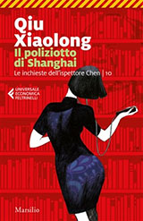 Xiaolong Qiu-Il poliziotto di Shanghai. Le inchieste dell'ispettore Chen. Vol. 10