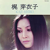 Kaji Meiko - Zenkyoku Shu