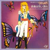 Copertina Versailles no Bara
