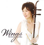 Chen Min - Wings - The Best Of Chen Min
