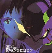 Copertina Neon Genesis Evangelion I