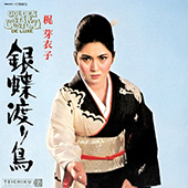 Kaji Meiko - Gincho Wataridori