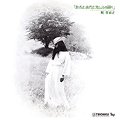 Kaji Meiko - Sareyo Sareyo Kanashimi No Shirabe