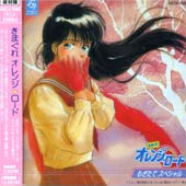 KOR - Mogitate Special