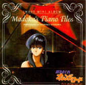 Ishizuka Mami - Madoka's Piano Files