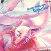 KOR - Singing Heart