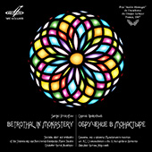 Prokofiev Sergej - Betrothal in a Monastery, Op. 86