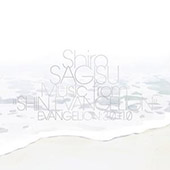 Sagisu Shiro - Music from 
