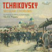 Secula Choruses --> Dettaglio/Detail Secula Choruses --> Dettaglio/Detail