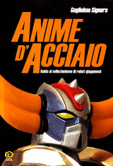 Guglielmo Signora - Anime D'acciaio