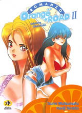 Izumi Matsumoto - Orange Road II - La piramide del mistero