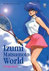 Izumi Matsumoto - Izumi Matsumoto World