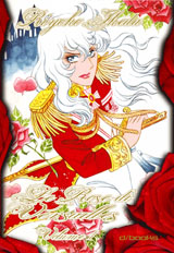 Le Rose di Versailles --> Dettaglio/Detail